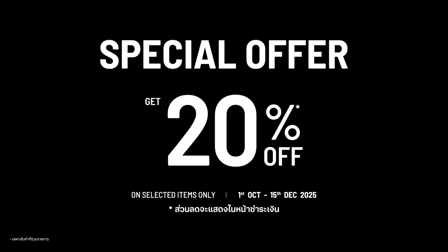 CC Double O Official Store