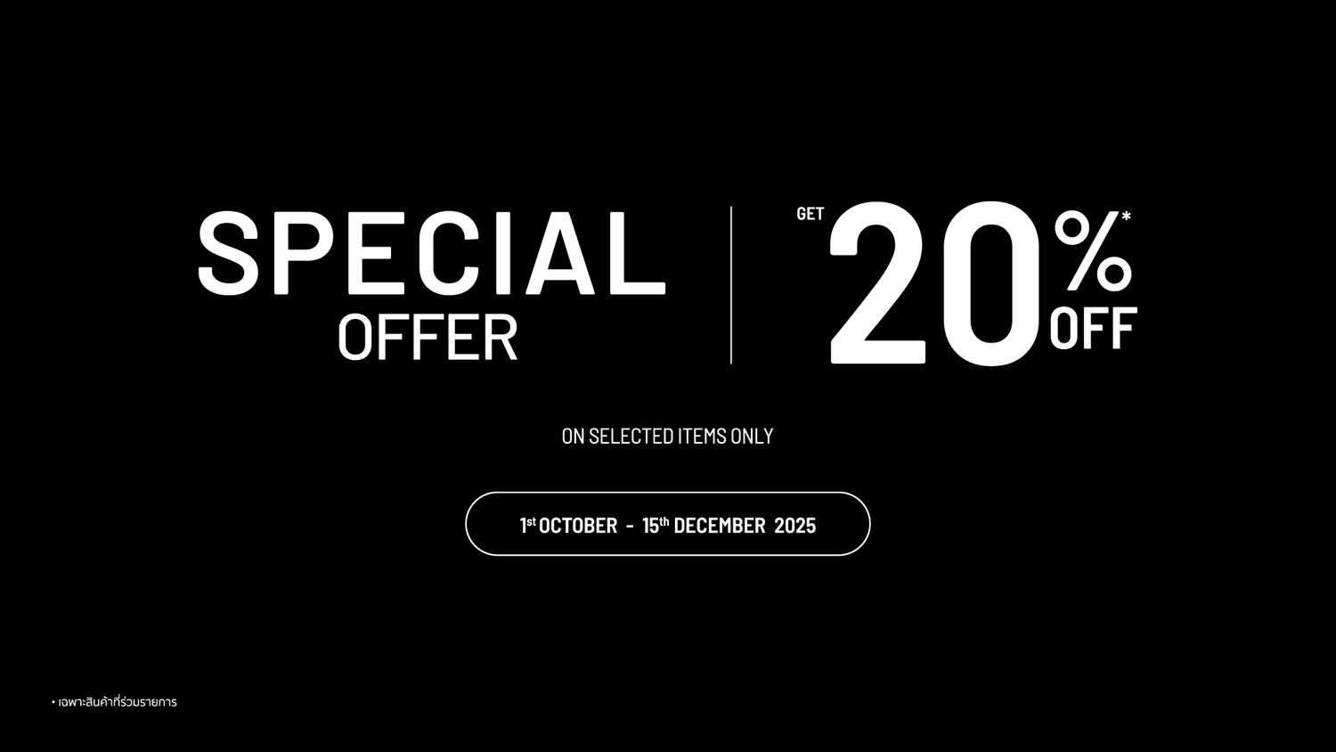 CC Double O Official Store