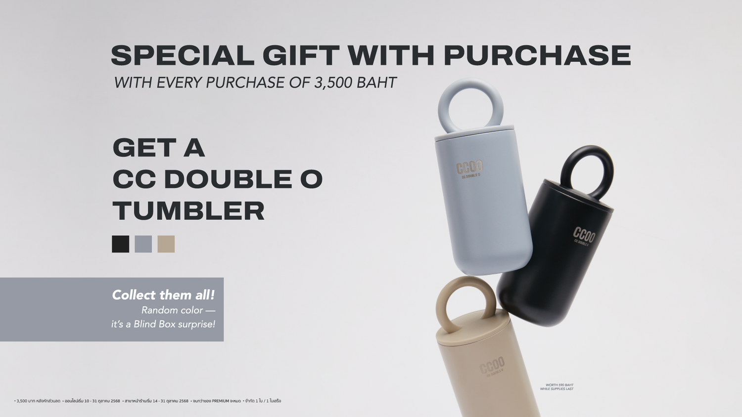 CC Double O Official Store