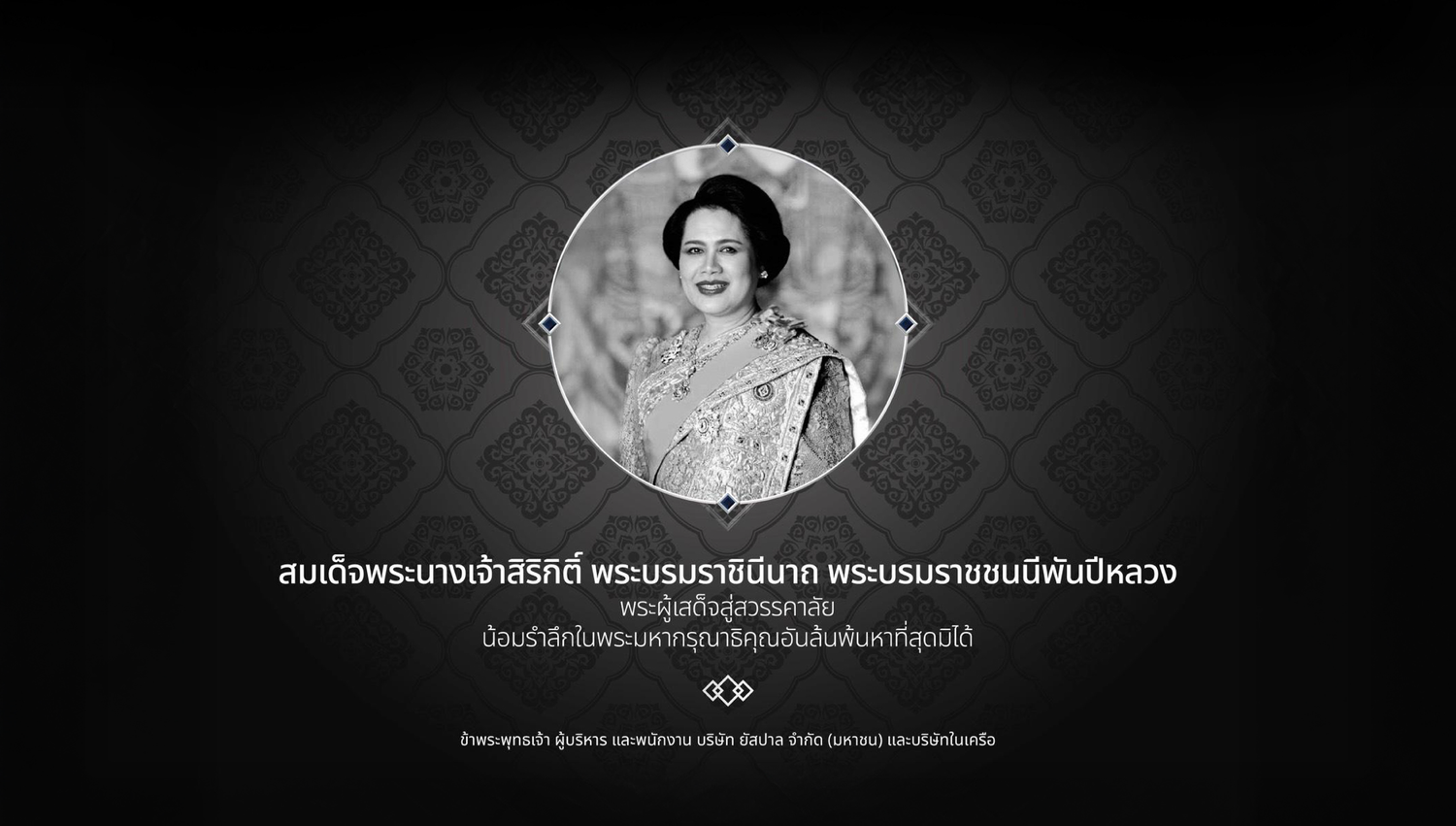 CC Double O Official Store