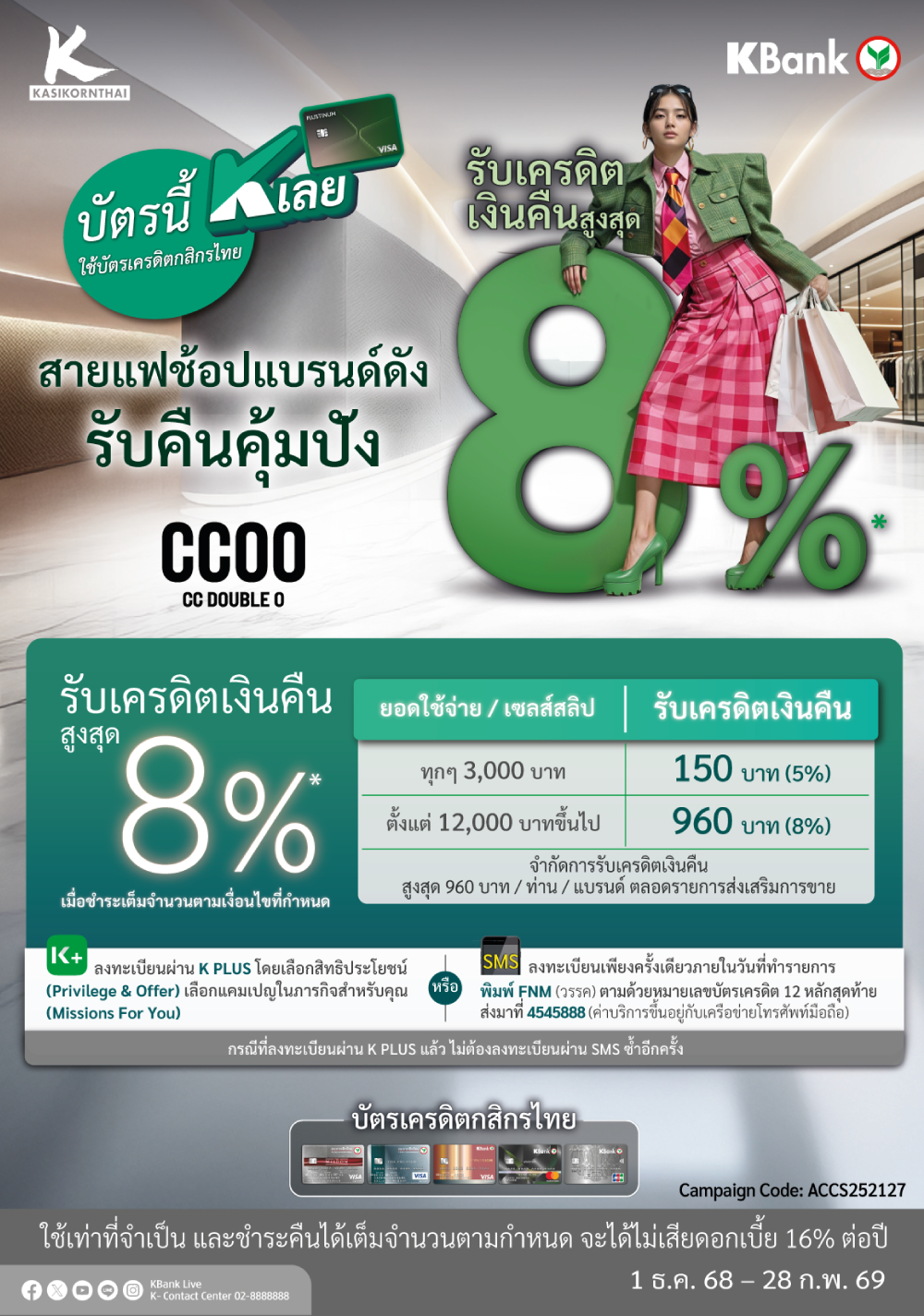 CC Double O Official Store