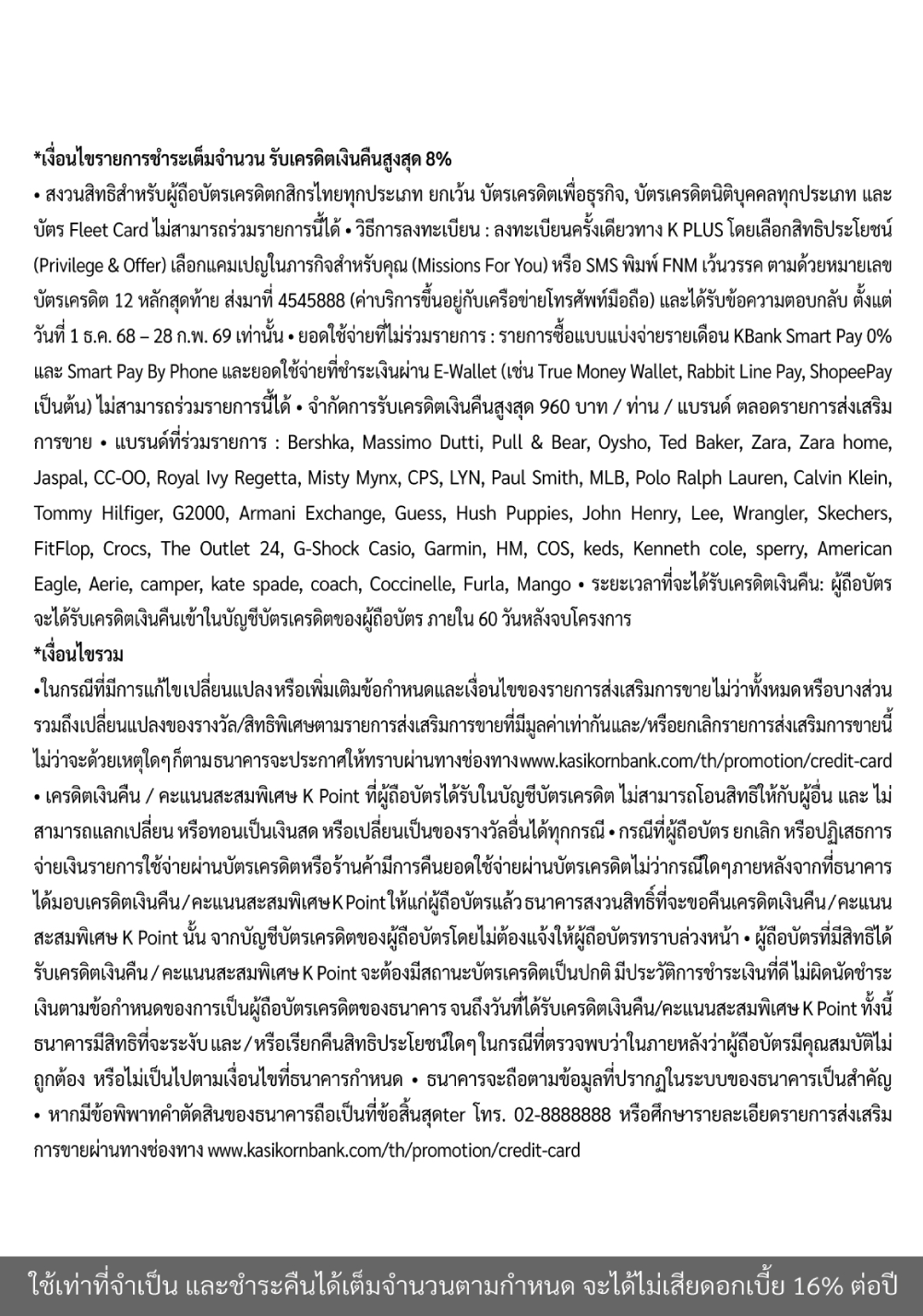 CC Double O Official Store