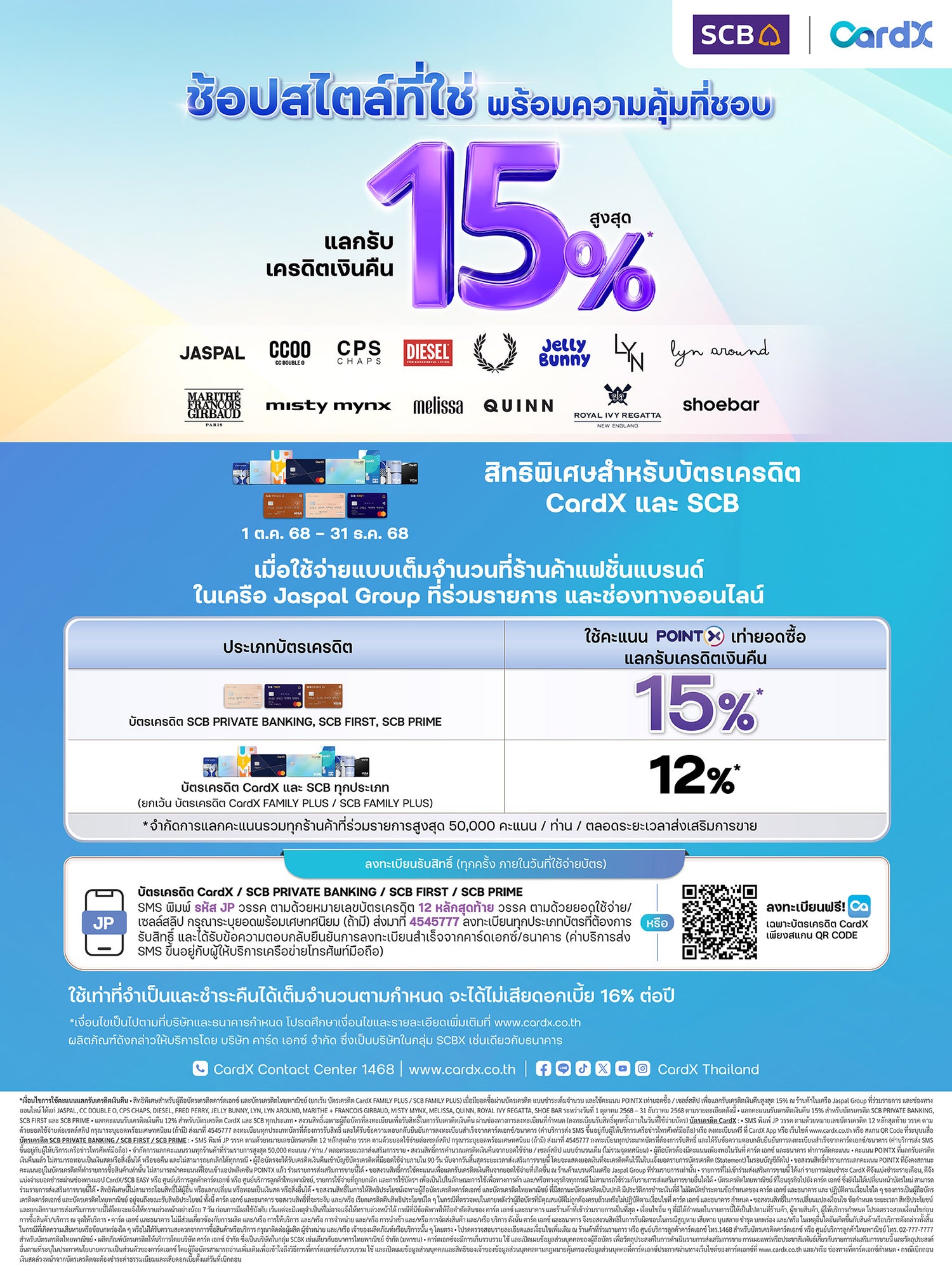 CC Double O Official Store