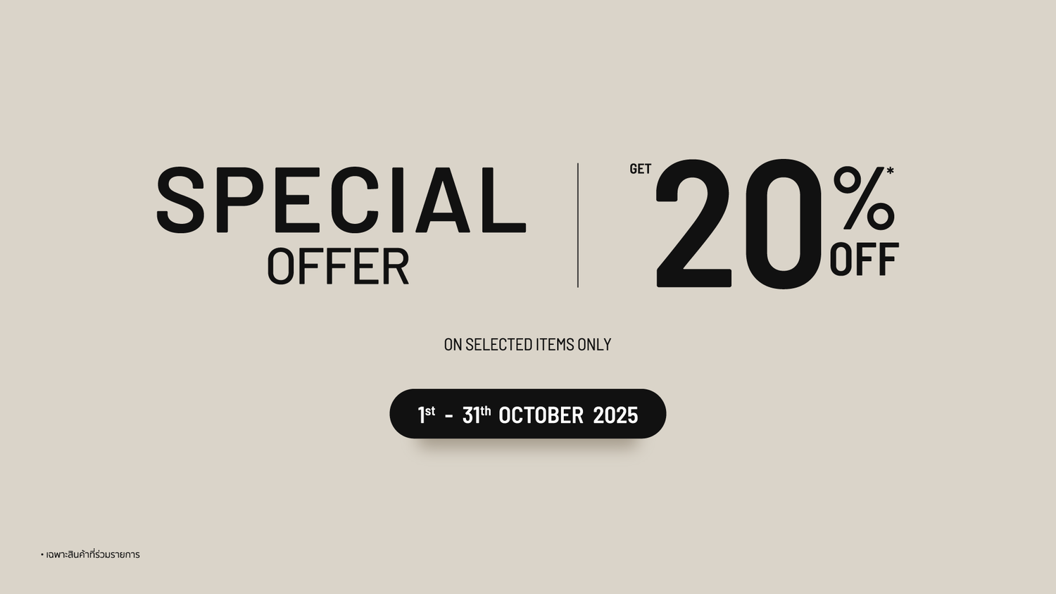 CC Double O Official Store