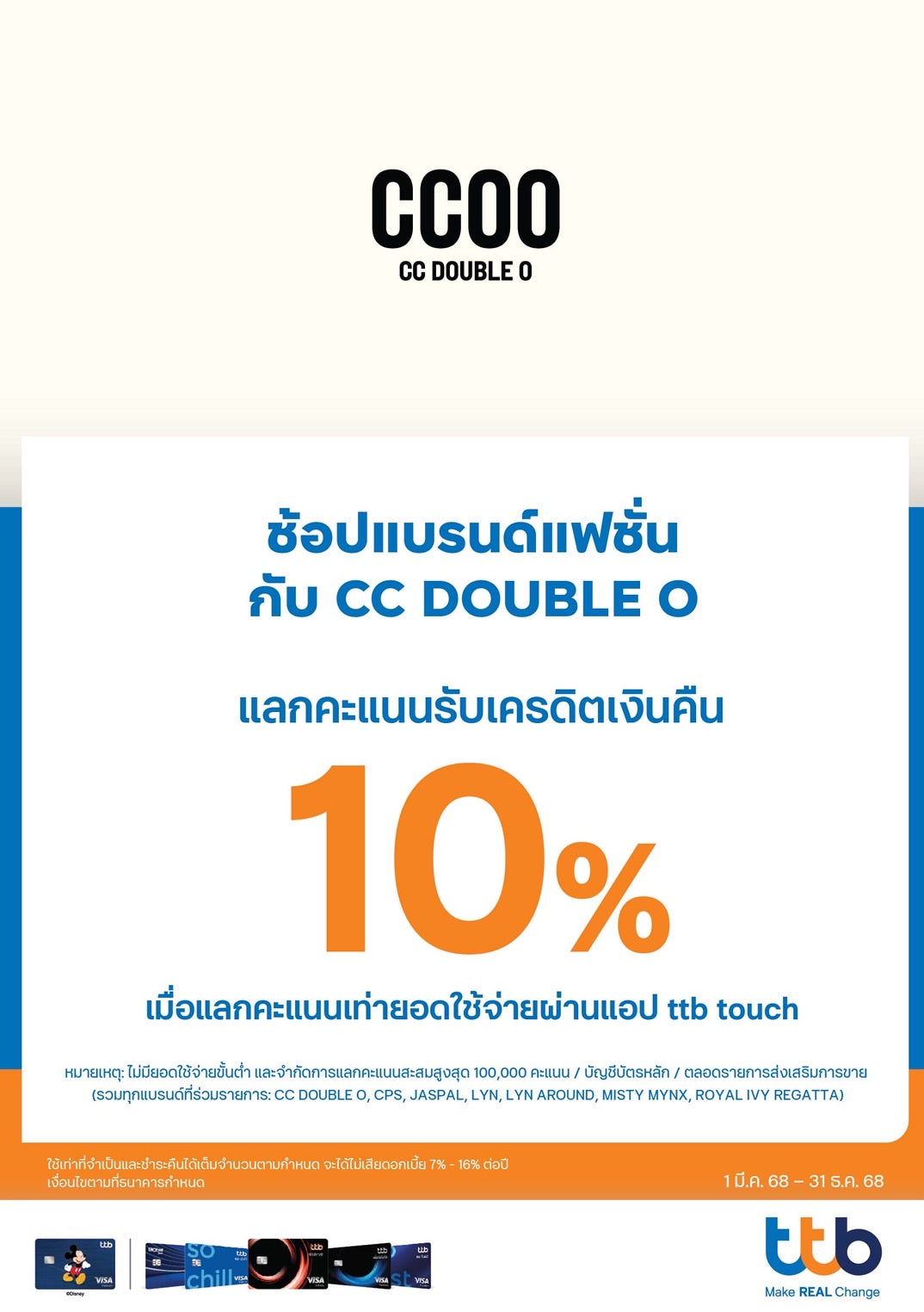 CC Double O Official Store